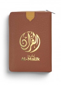 Alquran - Al Malik Non Terjemah A5